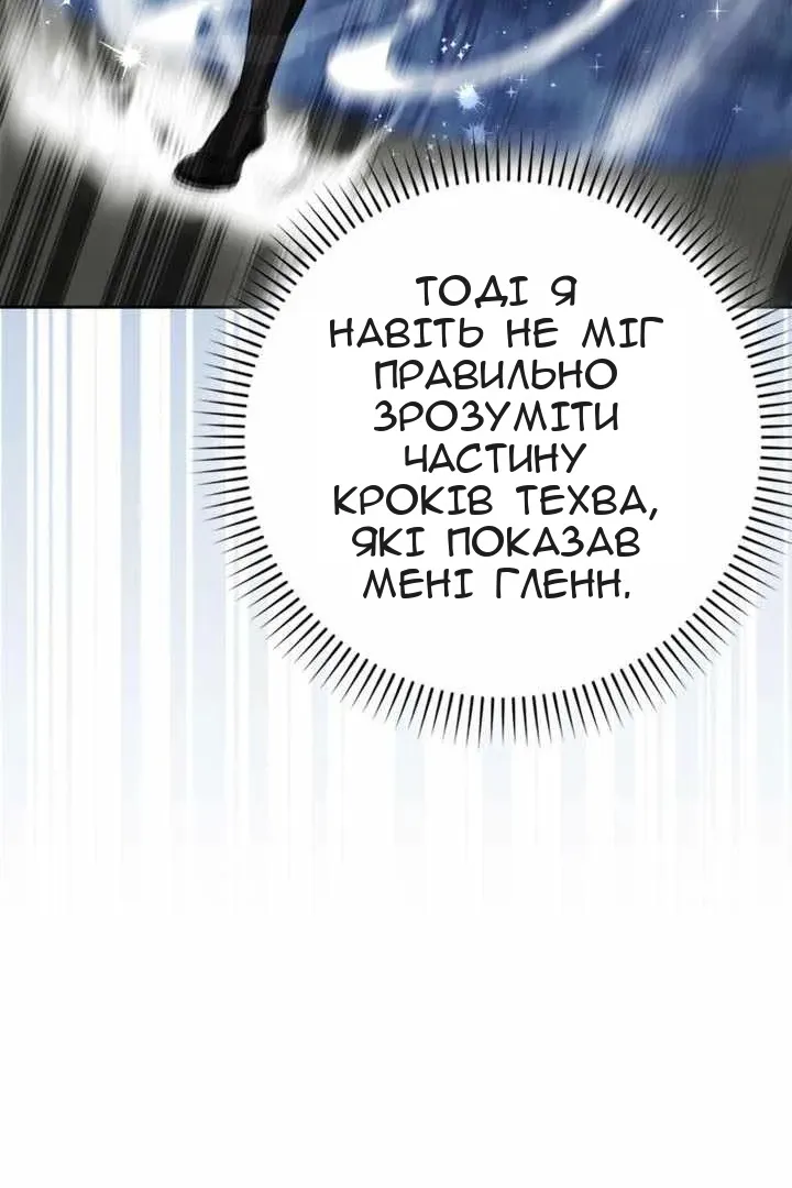 Сторінка 18