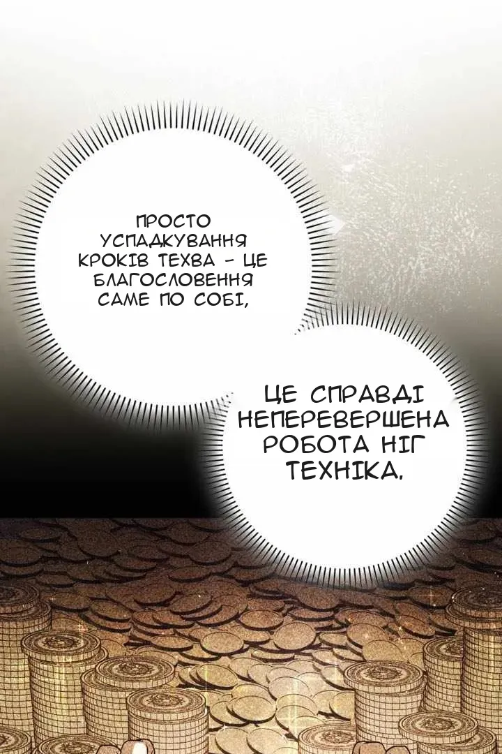 Сторінка 19