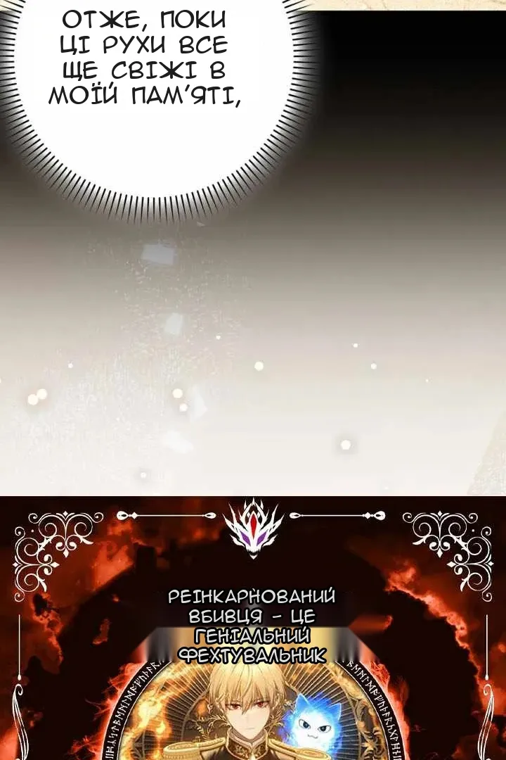Сторінка 21