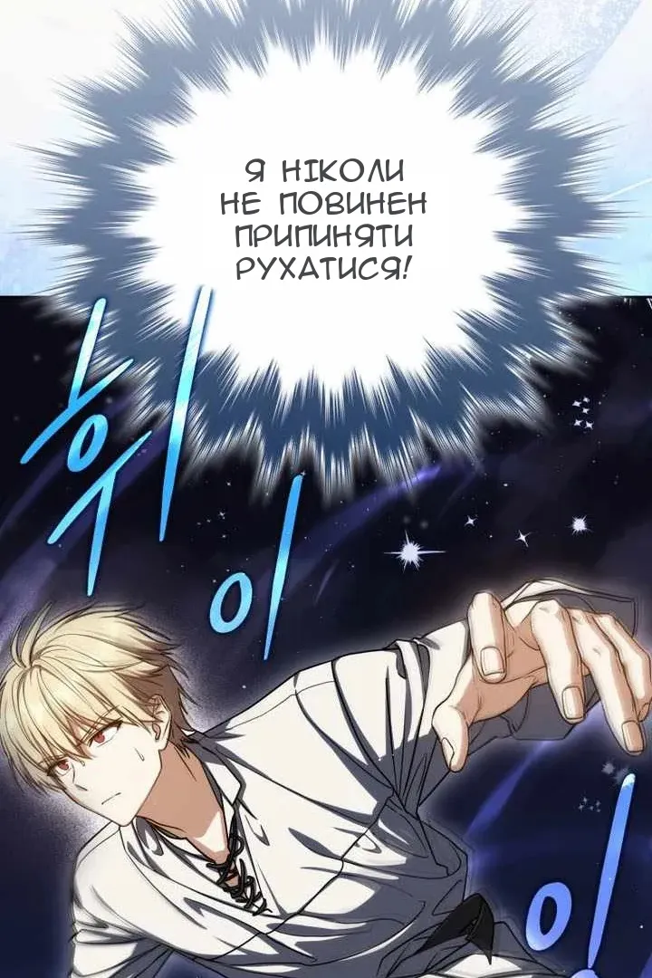 Сторінка 23