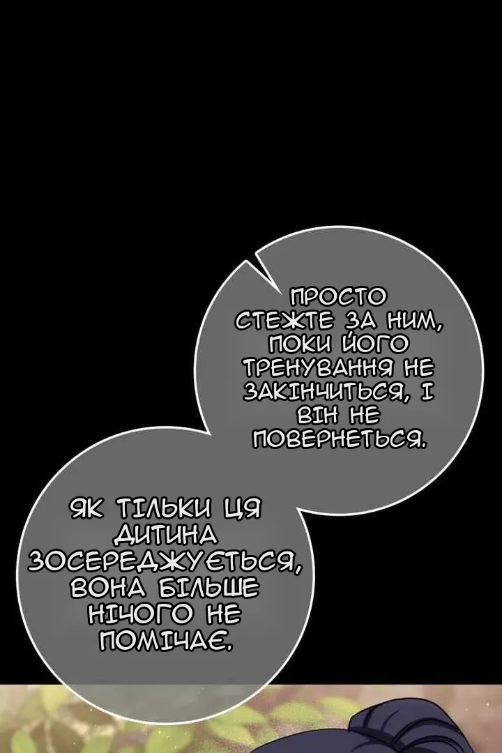 Сторінка 39