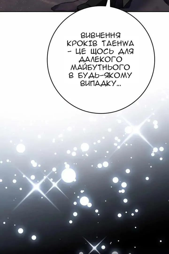 Сторінка 43