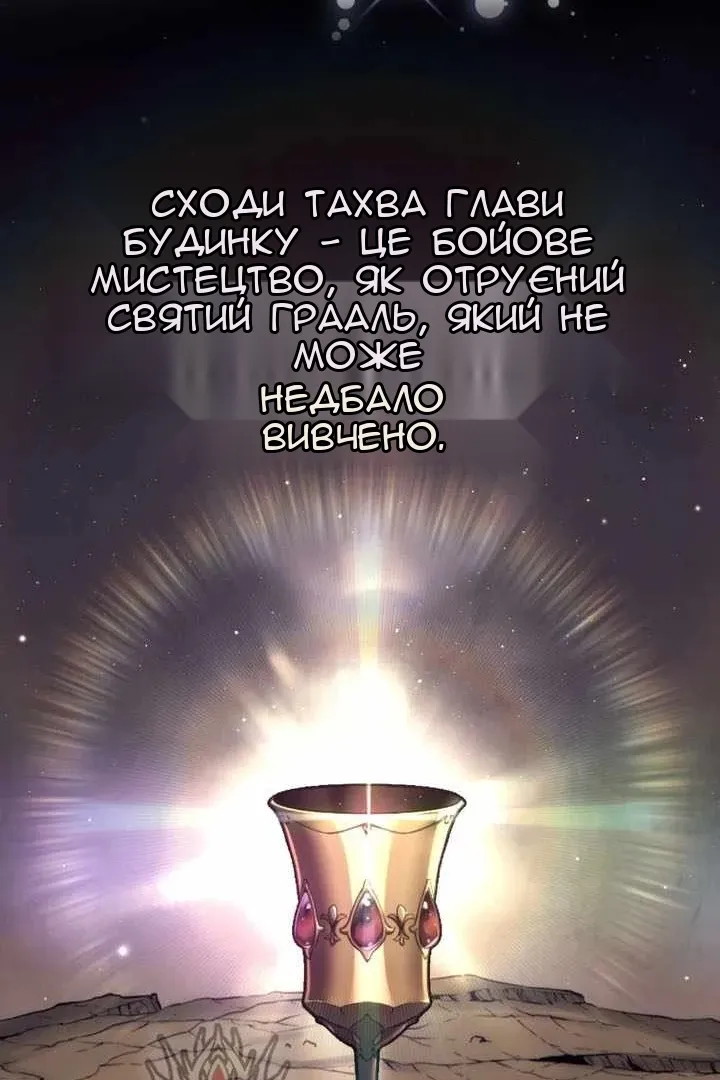 Сторінка 44