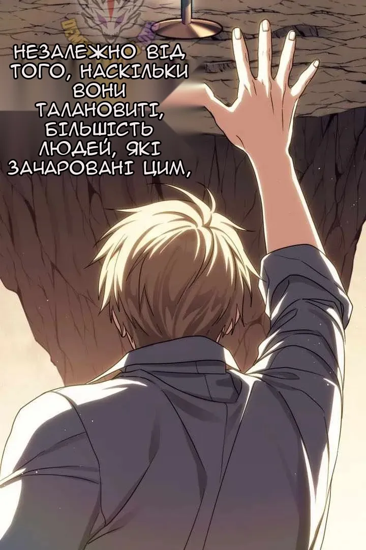 Сторінка 45