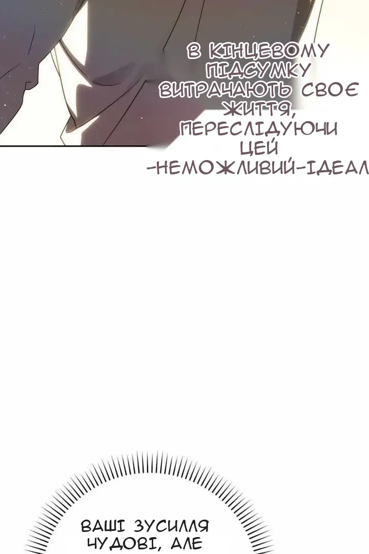 Сторінка 46