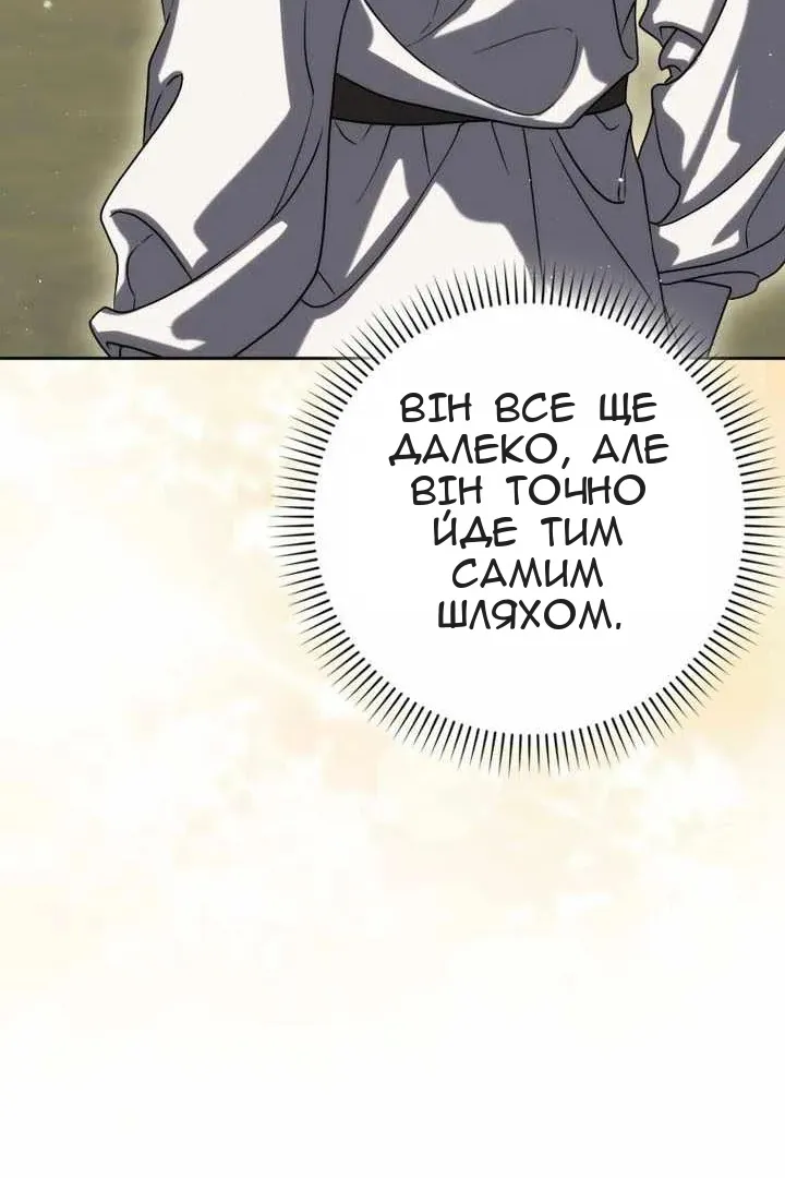Сторінка 57