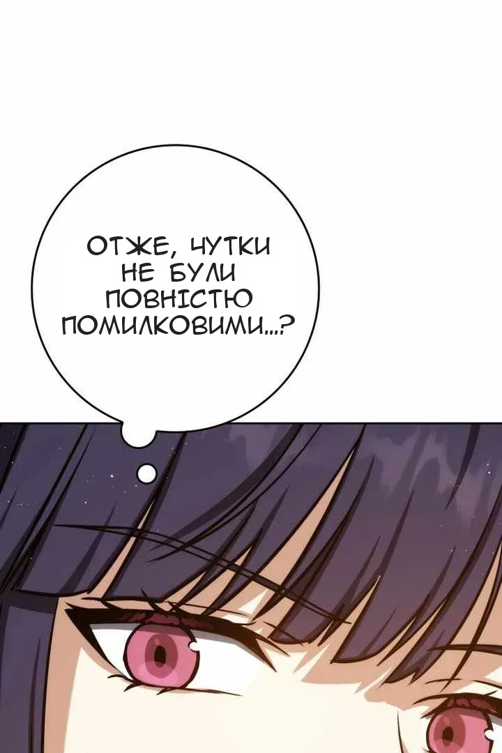 Сторінка 58