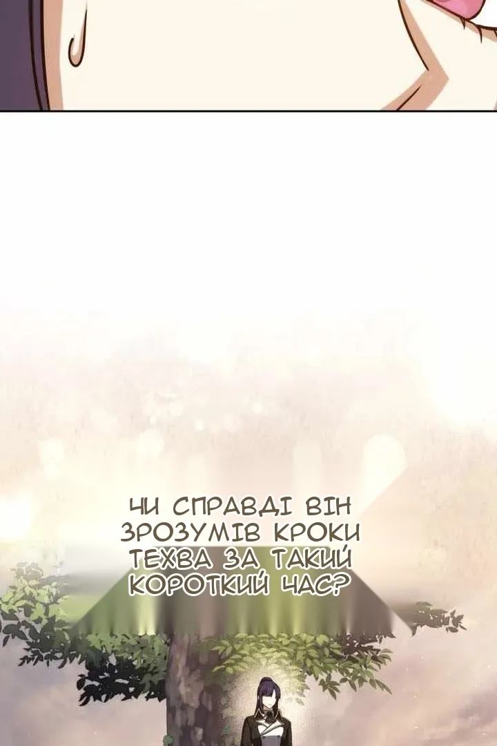 Сторінка 59
