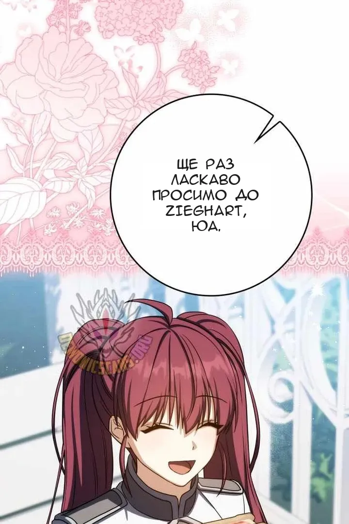 Сторінка 70