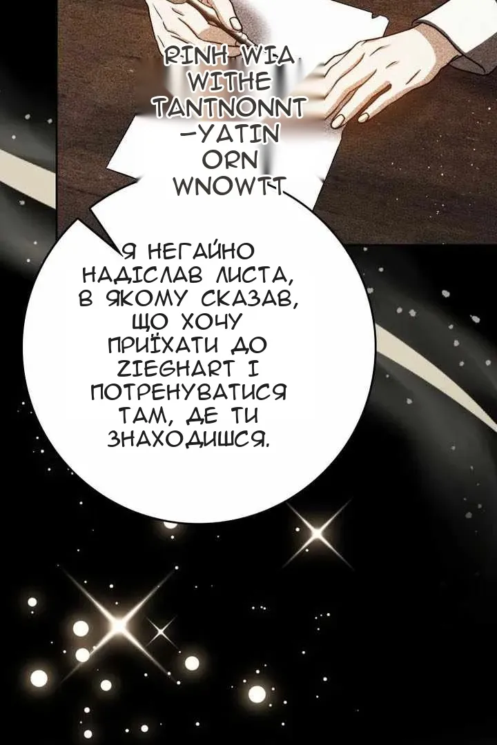 Сторінка 76