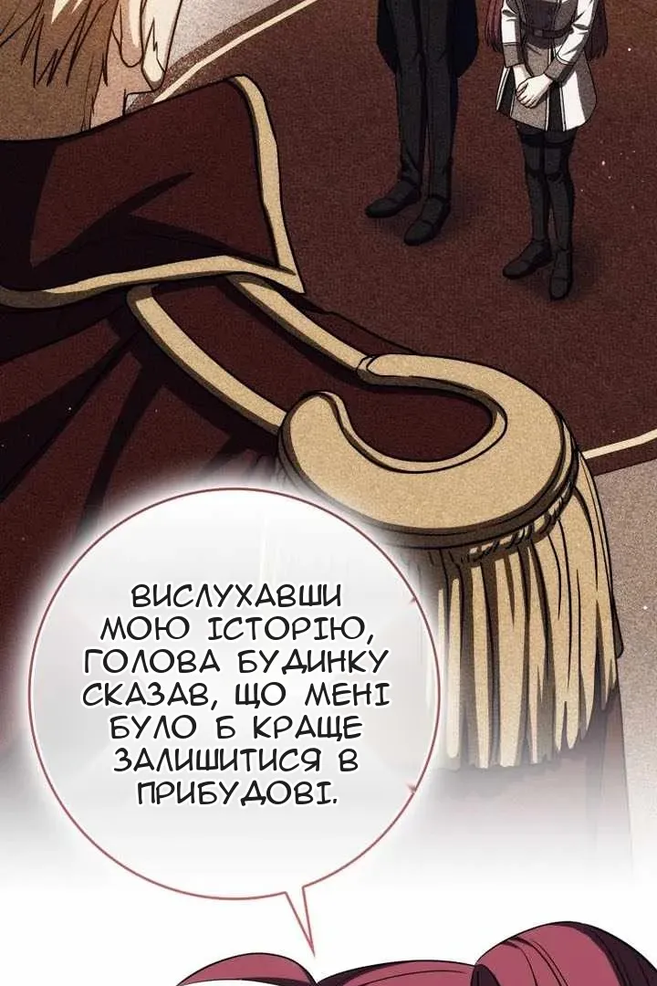 Сторінка 78