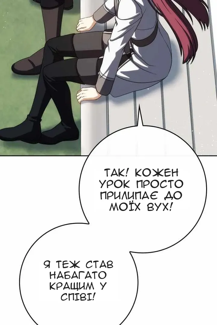Сторінка 82