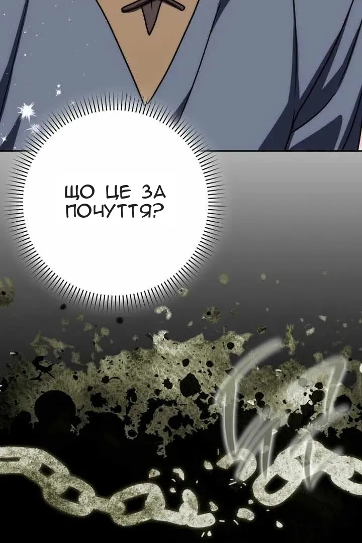 Сторінка 91