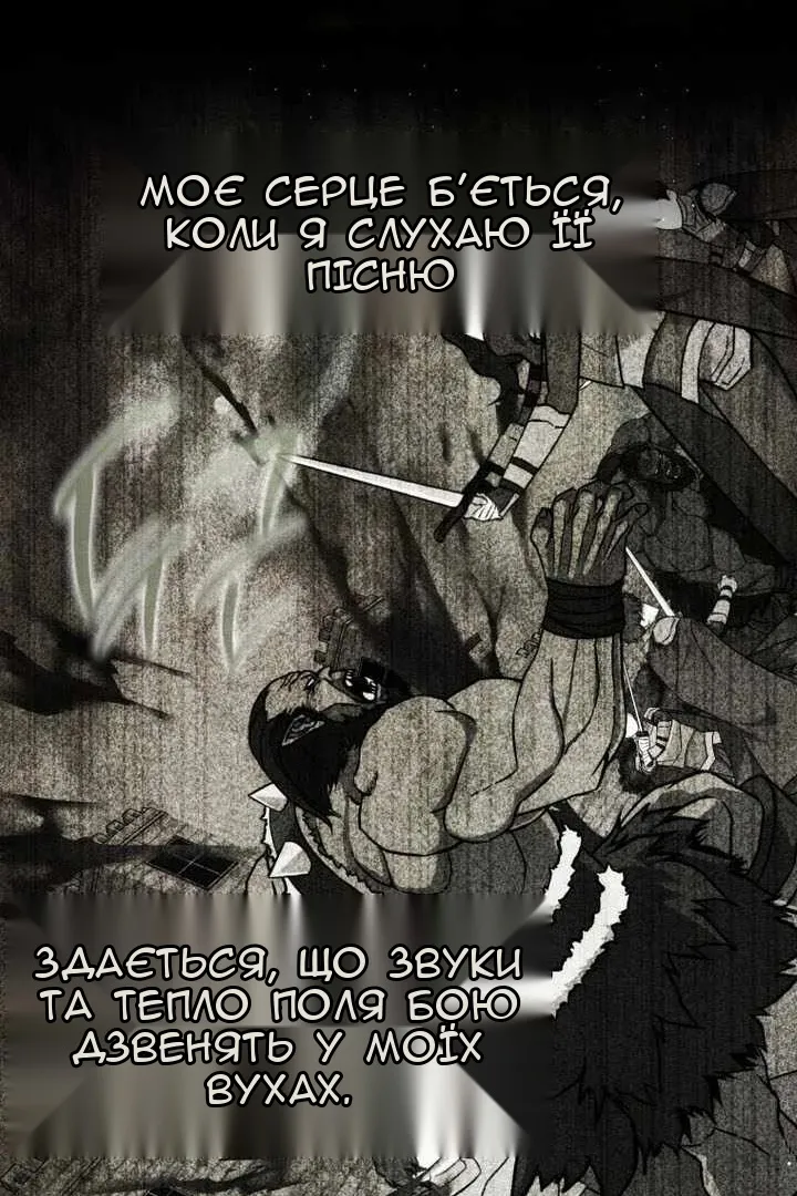 Сторінка 92
