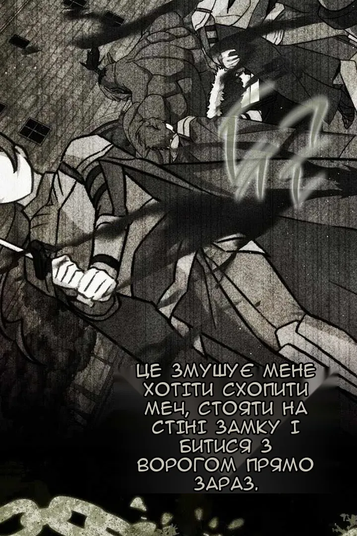 Сторінка 93