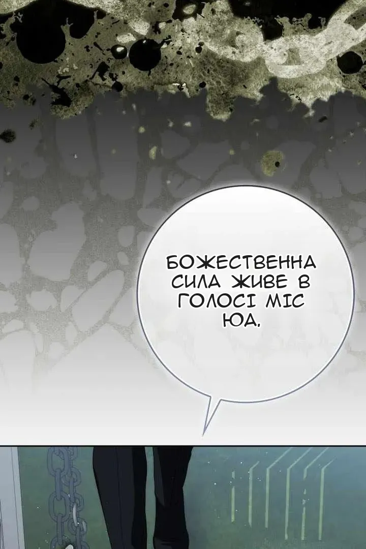 Сторінка 94