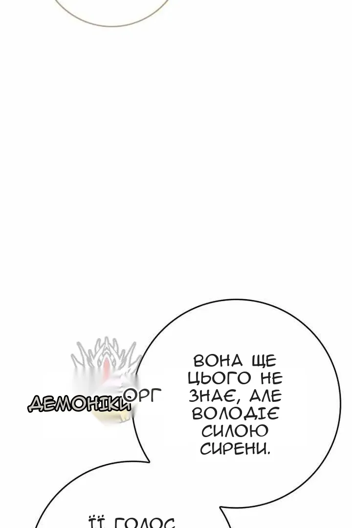 Сторінка 96