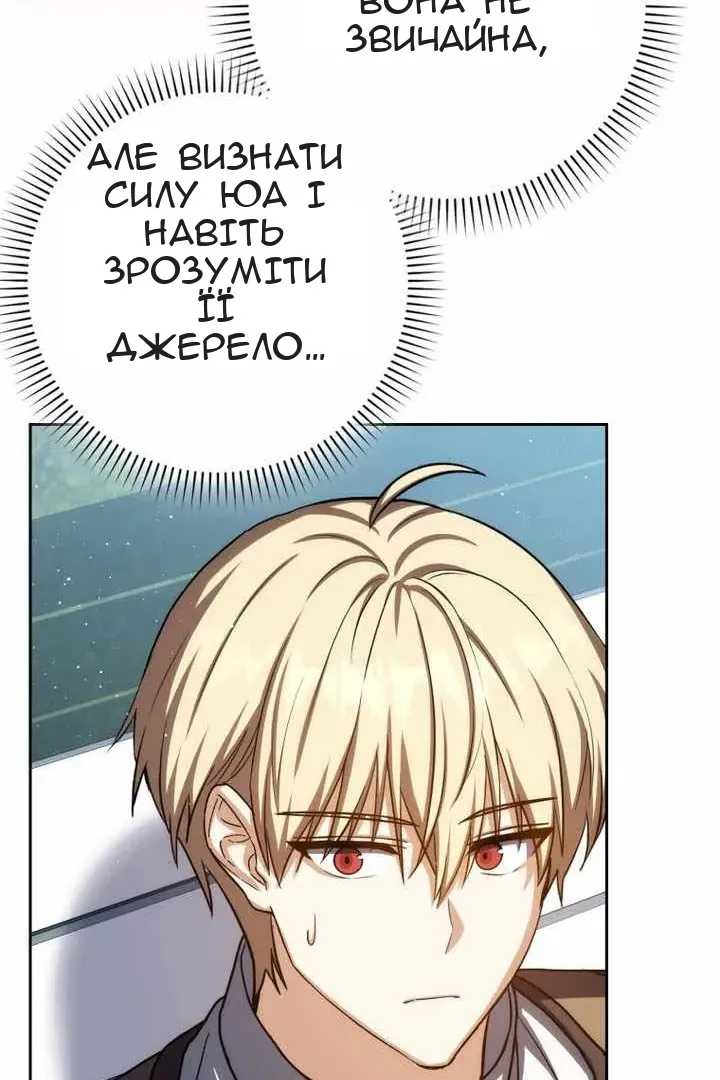 Сторінка 102