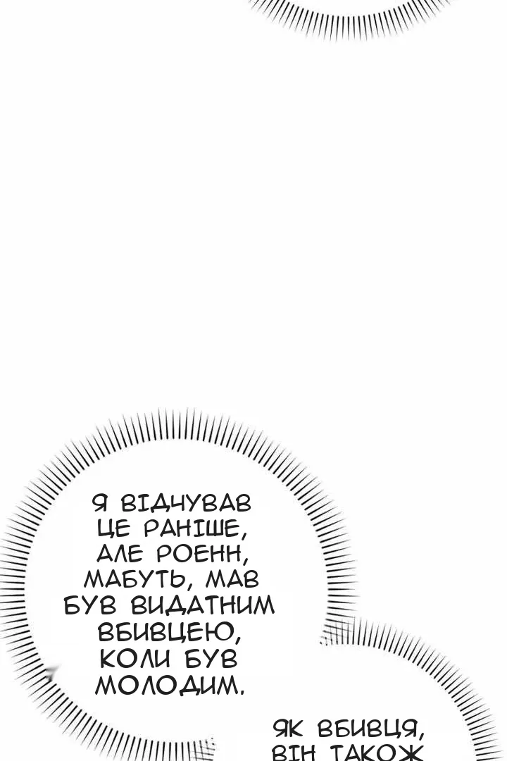 Сторінка 104