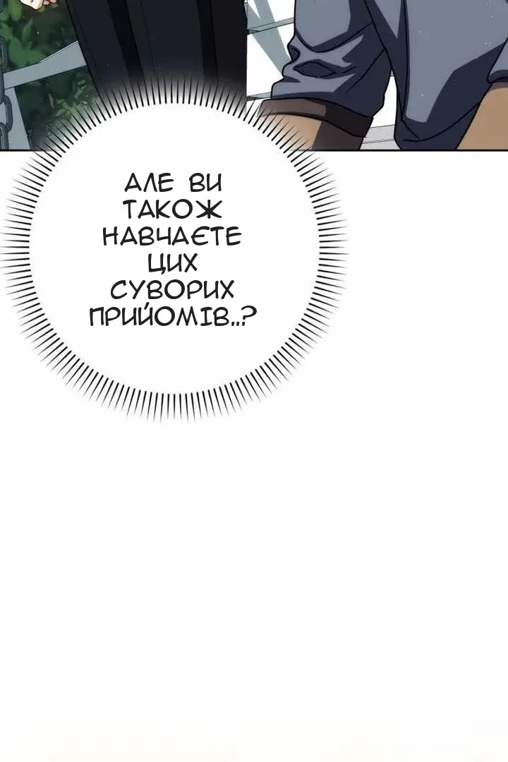 Сторінка 106