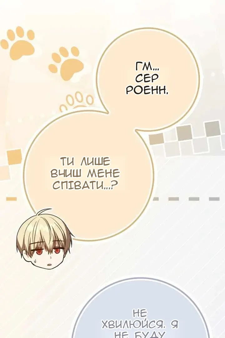Сторінка 107