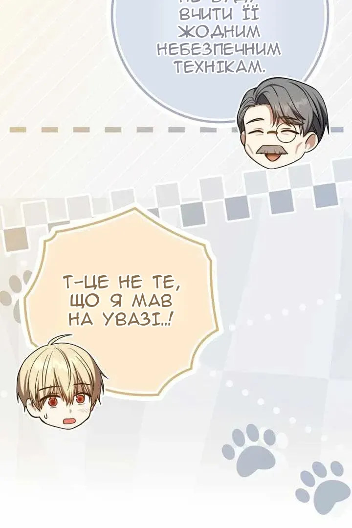 Сторінка 108
