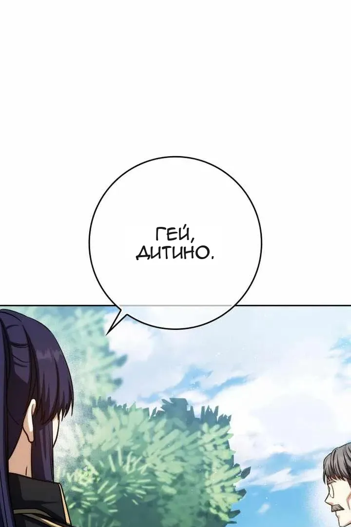 Сторінка 109