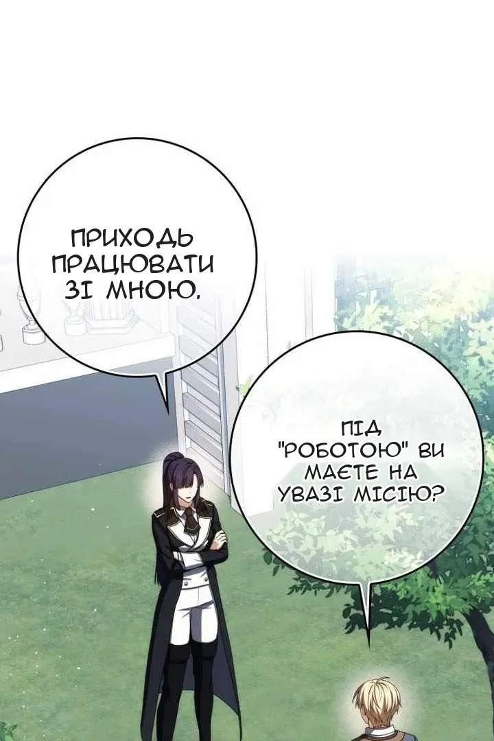 Сторінка 114