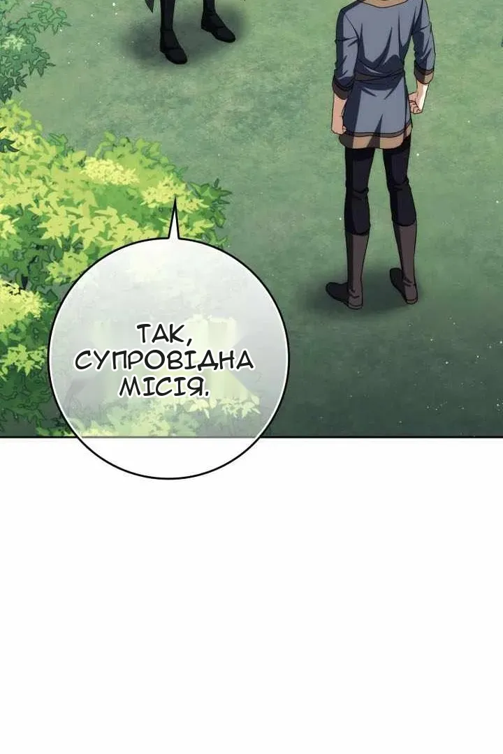 Сторінка 115