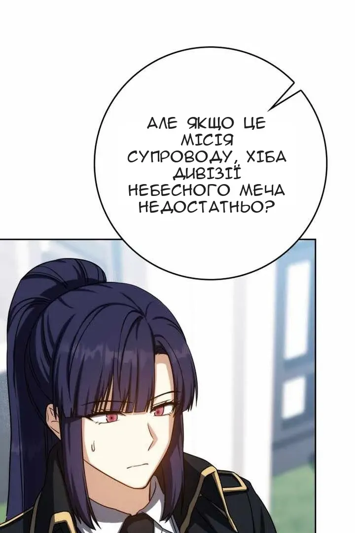 Сторінка 116