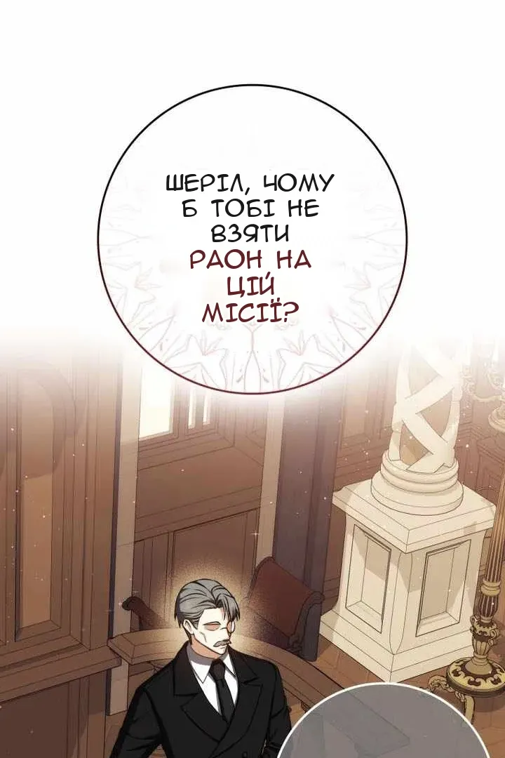 Сторінка 118