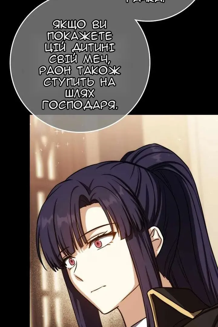 Сторінка 121