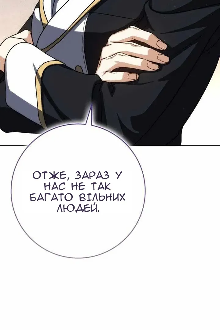 Сторінка 135