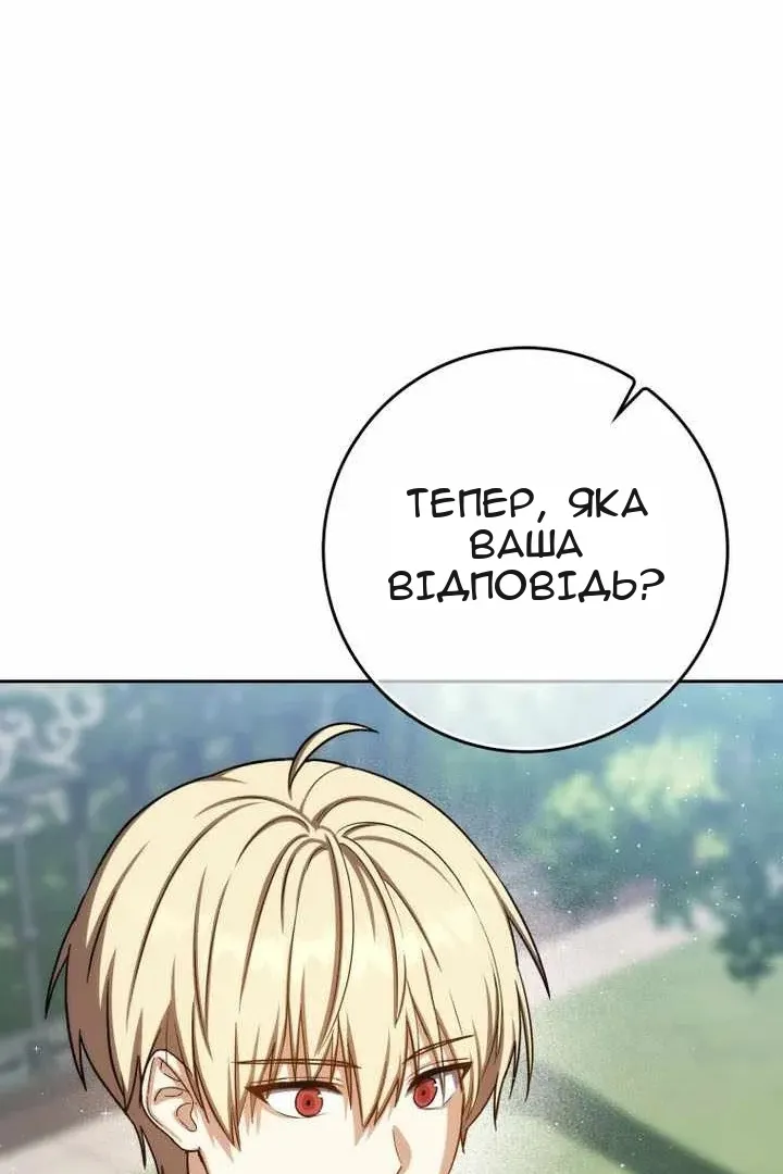 Сторінка 136