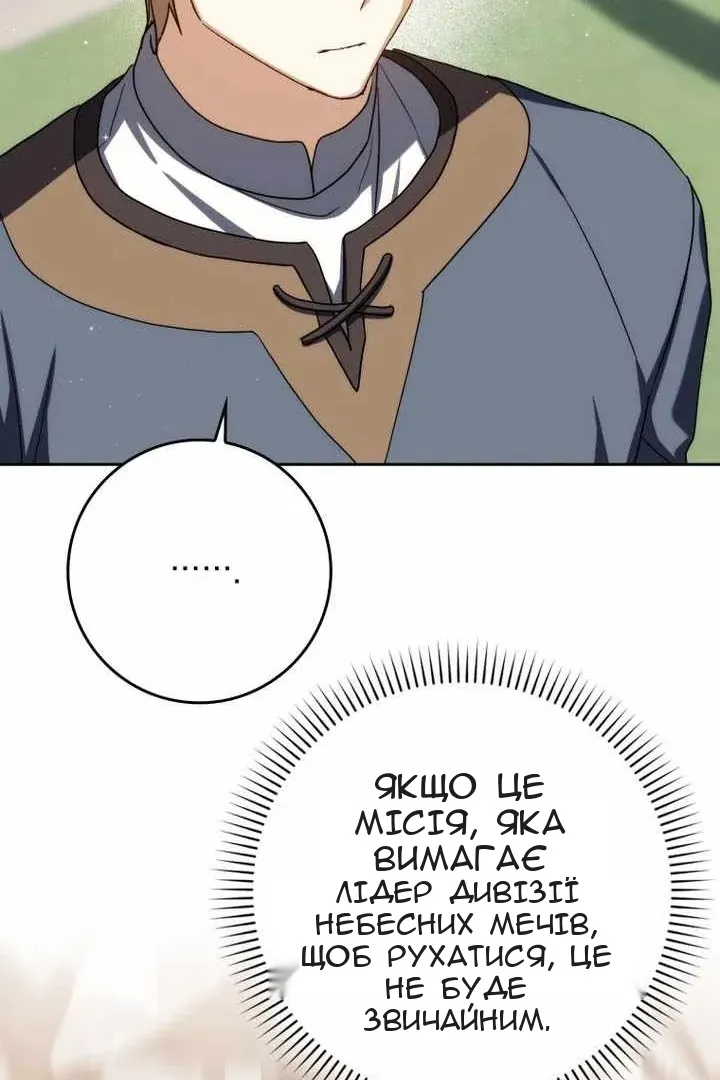 Сторінка 137