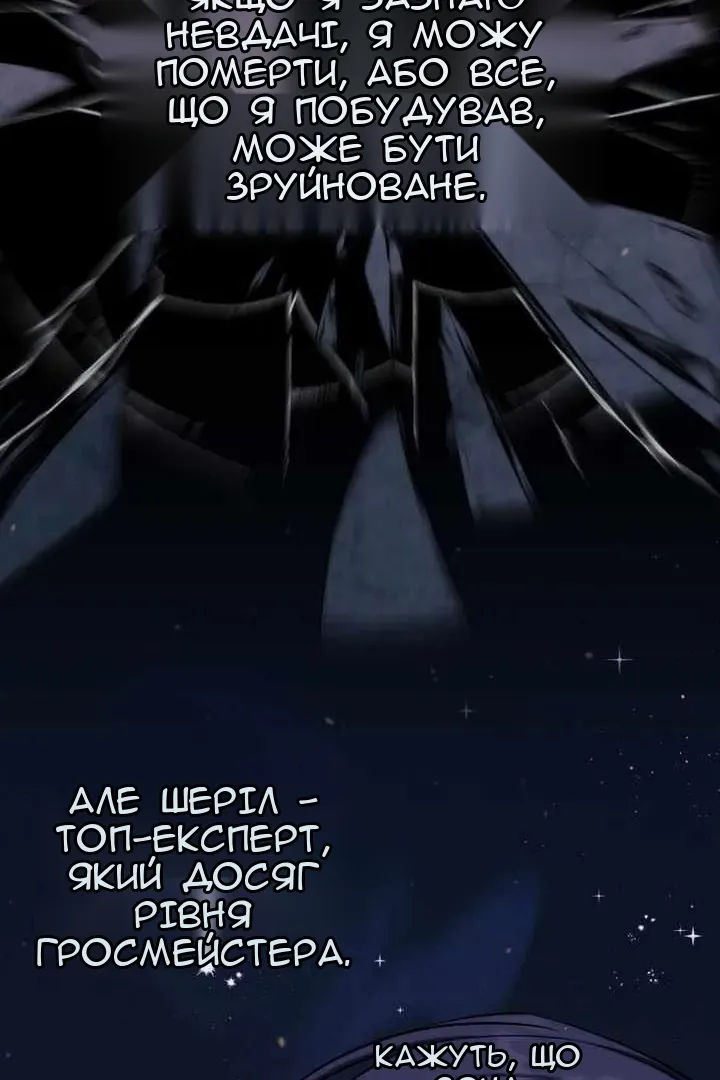 Сторінка 139
