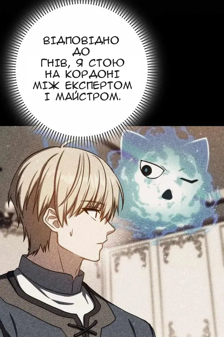 Сторінка 143
