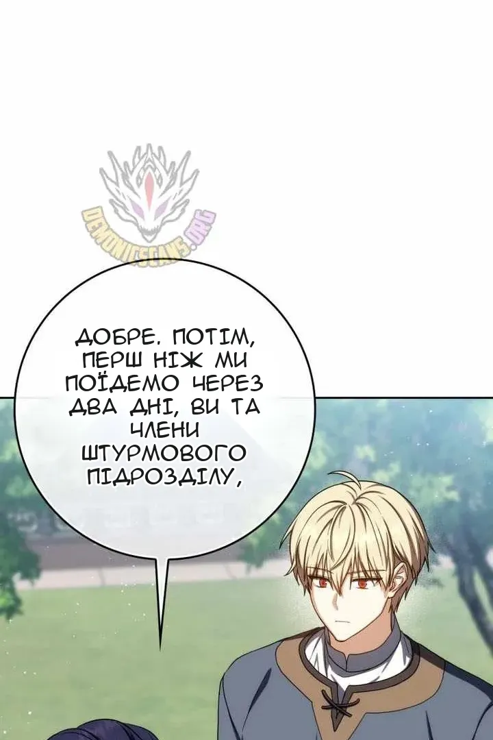 Сторінка 147