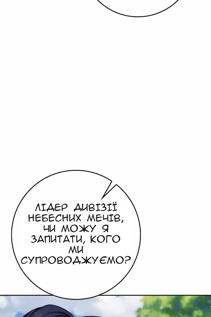 Сторінка 149