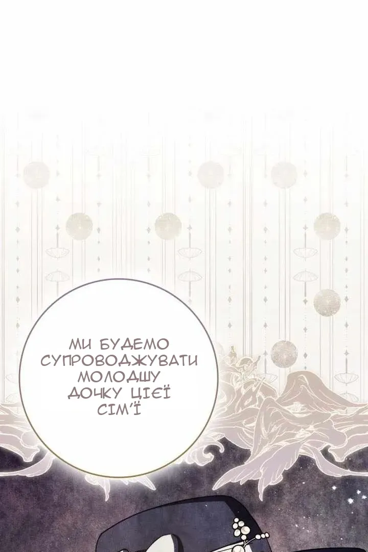 Сторінка 151