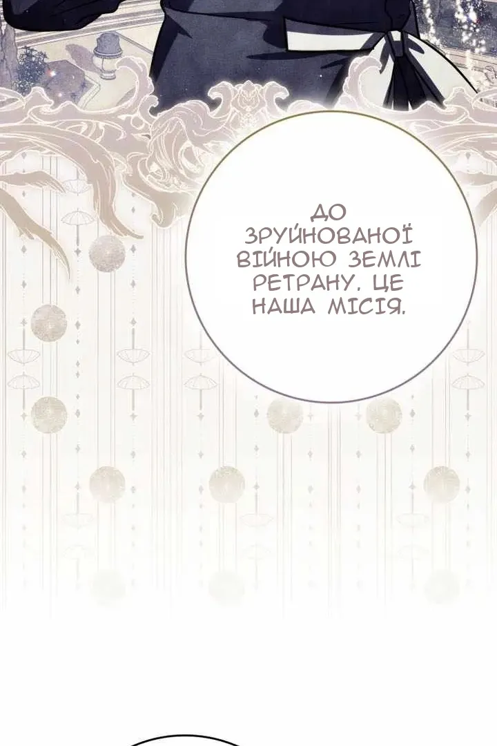 Сторінка 153