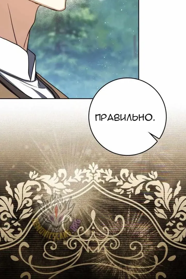 Сторінка 155