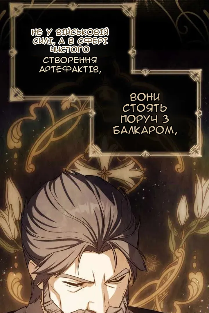 Сторінка 156