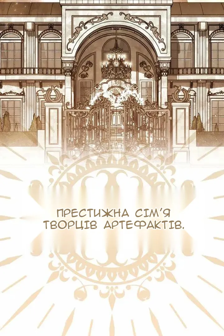 Сторінка 158