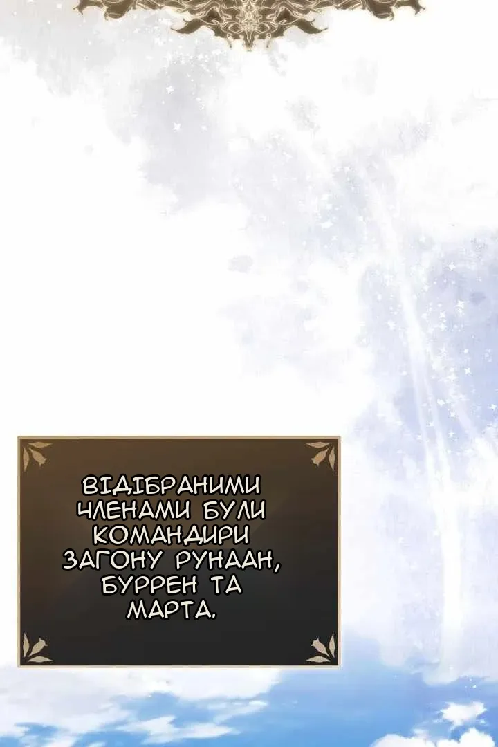 Сторінка 13