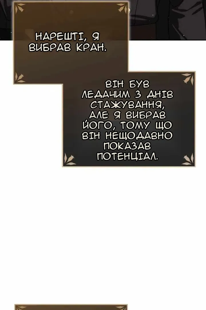 Сторінка 17