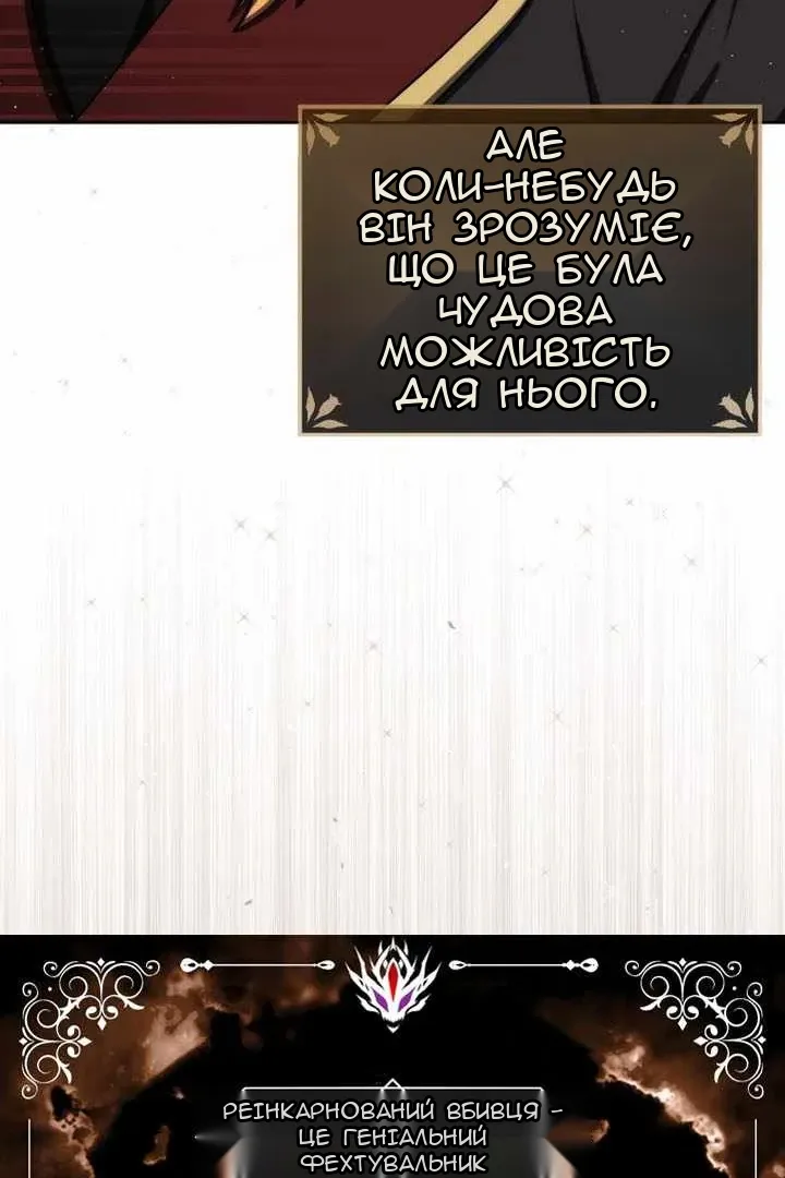 Сторінка 19