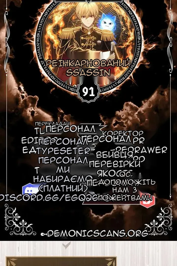 Сторінка 20