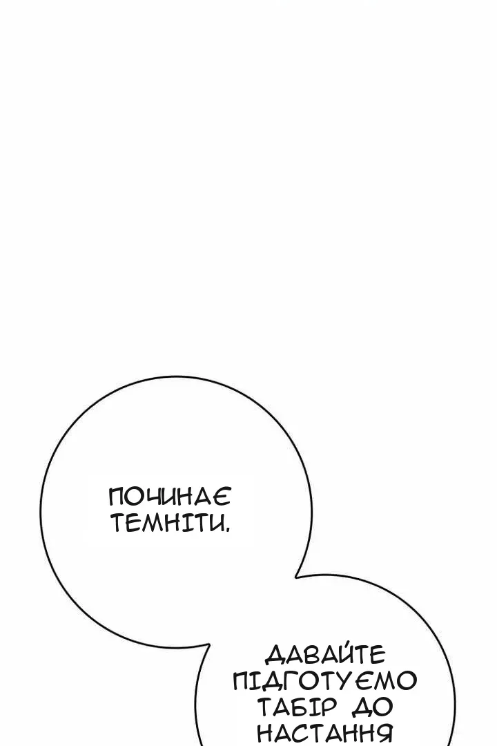 Сторінка 23