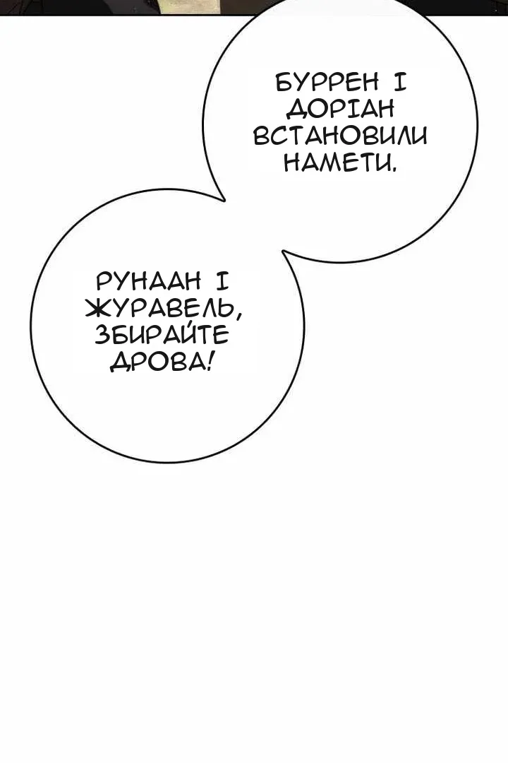 Сторінка 27